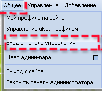 Как активировать модуль каталог файлов