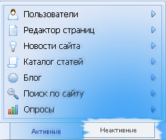 Как активировать модуль каталог файлов